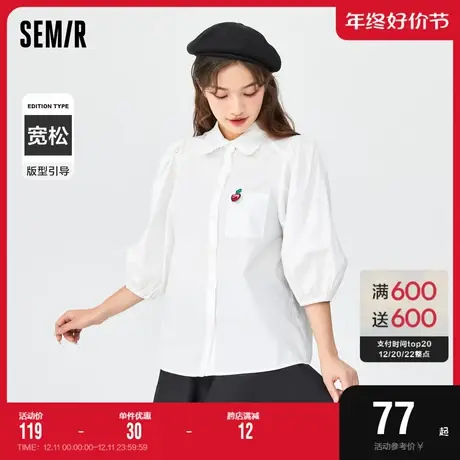 森马衬衫女中长款白色纯棉法式2022年秋季新款泡泡袖宽松衬衣甜美图片