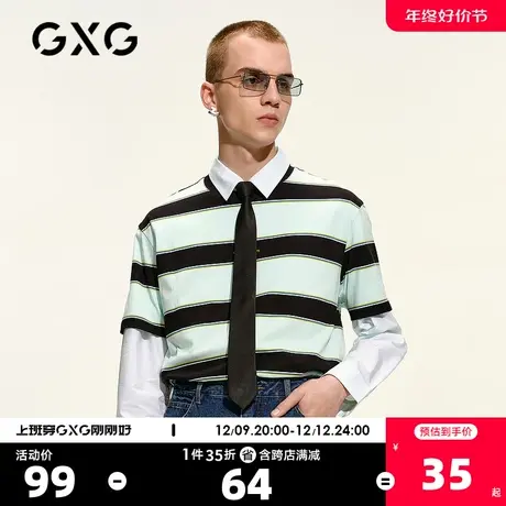 GXG奥莱 男春条纹圆领短袖T恤男打底上衣#GC144745C商品大图
