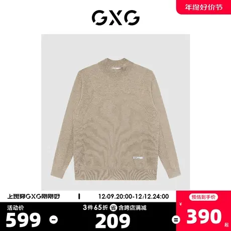 GXG男装商场同款极简系列卡其色高领毛衫2022年冬季新品图片