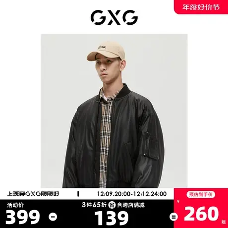 GXG男装 商场同款极简系列黑色简约皮夹克外套 2022年冬季新品商品大图