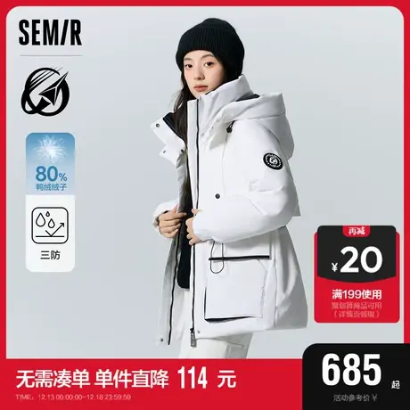 [商场同款]森马长光卫星联名羽绒服女中长款拼色2023新款冬装三防图片