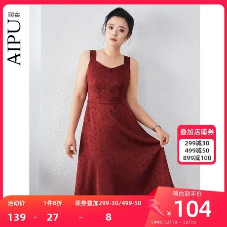 爱朴大码女装2024春季新款胖mm气质时尚印花高级感显瘦背心连衣裙图片
