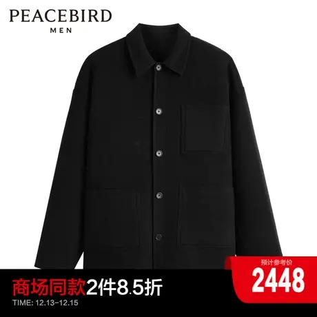 【大师系列】太平鸟男装 毛呢夹克男2023年冬季新款外套B1BCD4V20图片