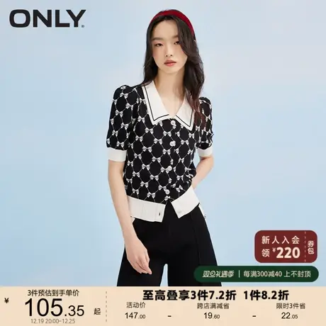 ONLY奥莱春季新款蝴蝶结短针织开衫女商品大图