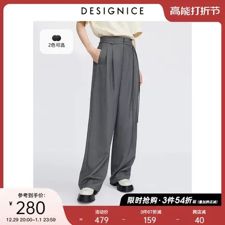 迪赛尼斯2023年秋季新款绵羊毛直筒长裤垂感阔腿裤显瘦休闲裤女图片