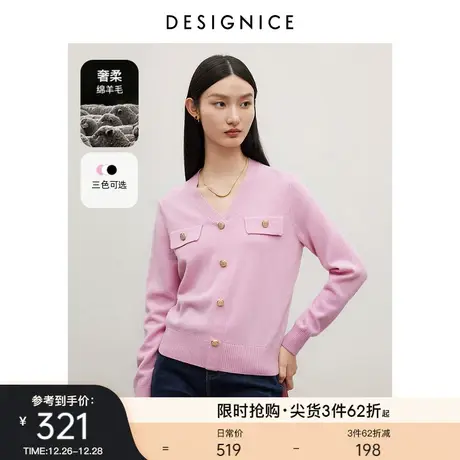 迪赛尼斯白色套头羊毛衫2023冬小香风软糯羊毛外穿宽松长袖毛衣商品大图