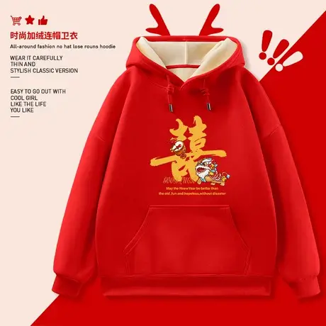 小个子卫衣女2024秋冬新款女装加绒加厚本命年新年战袍冬季外套厚商品大图