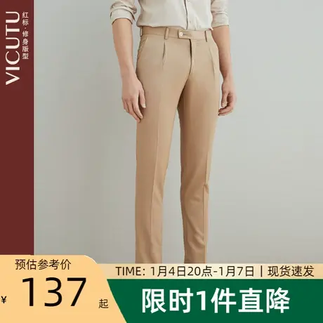 VICUTU/威可多男士套装西裤纯羊毛裤子商务时尚直筒长裤图片