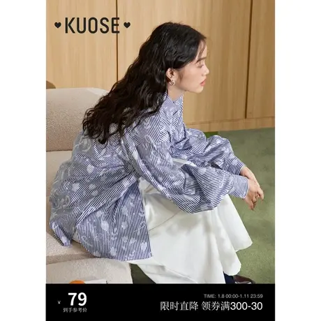 阔色条纹长袖纯棉衬衫女2023秋季新款设计感碎花开衫紫色衬衣图片