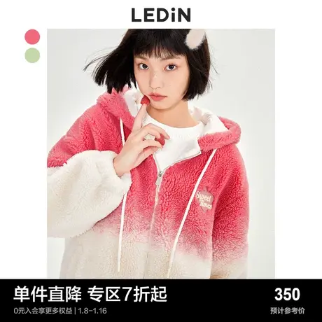 乐町渐变绒感外套冬季毛毛外套女宽松设计感小众图片
