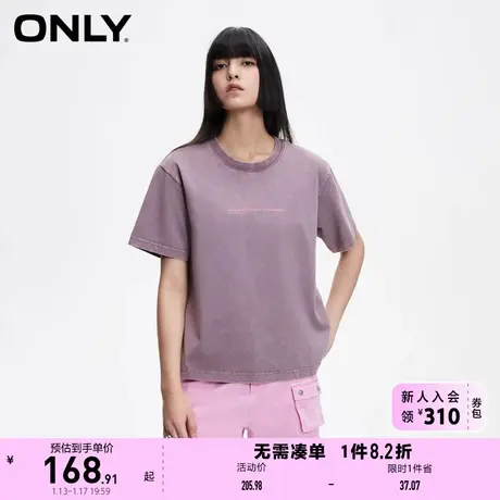 ONLY奥莱简约休闲撞色字母宽松短款短袖T恤女商品大图