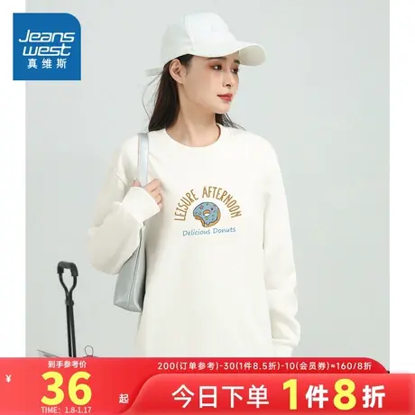 DY真维斯女装宽松卫衣2024春季新款慵懒风圆领无帽套头长袖上衣女商品大图