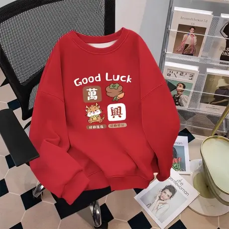 冬季喜庆亲子装卫衣chic韩系慵懒风龙年外套ins大码国潮加绒上衣图片