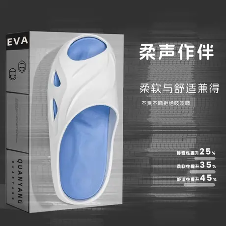 EVA防滑软底拖鞋男款夏季外穿踩屎感一字拖凉鞋男士室内居家洗澡商品大图