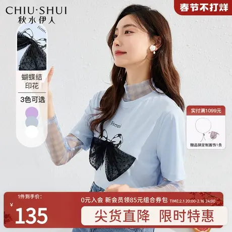 秋水伊人减龄俏皮可爱T恤2022夏装新款女装舒适立体蝴蝶结上衣女图片