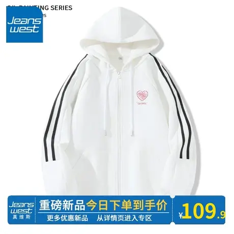 KV真维斯美式慵懒oversize卫衣白2024新款小个子运动休闲外套宽松图片