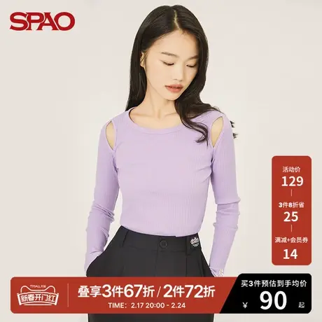 SPAO 女士针织衫春季新款休闲简约纯色刺绣露肩长袖SPLWB49I02商品大图