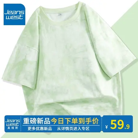 KV真维斯绿色短袖t恤女2024年夏季新款时尚洋气别致纯棉体恤上衣图片