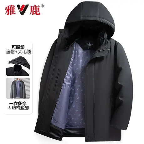雅鹿中老年爸爸羽绒服男中长款可拆卸内胆爷爷冬季装加厚上衣外套商品大图