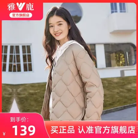 雅鹿官方旗舰店菱格轻薄羽绒服女2024内胆时尚休闲短款薄款外套商品大图
