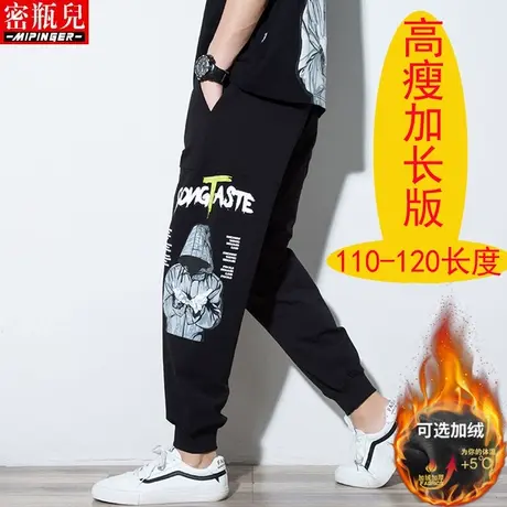 加绒2023新款高个子加长版休闲裤男冬季男士大码加肥加大裤子男潮商品大图