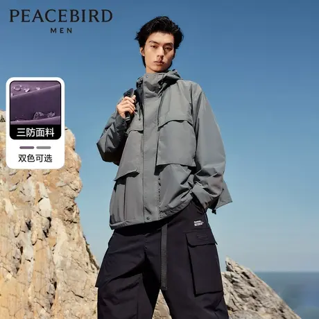 【好物体验专享】太平鸟男装三防户外工装夹克宽松茄克潮连帽外套商品大图