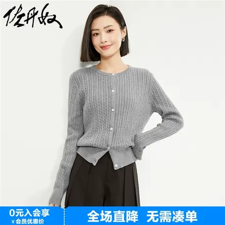 佐丹奴针织衫女春季新款精梳纯棉小刺绣绞花圆领针织开衫18354001商品大图