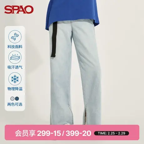 SPAO 女士牛仔裤春季新款时尚冷感宽松休闲高腰裤SPTJB23P55商品大图