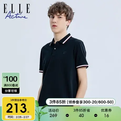 ELLE Active2024夏款男士纯色百搭翻领polo衫短袖休闲翻领t恤图片