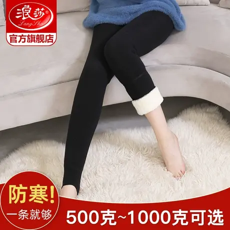 浪莎打底裤女秋冬季加绒外穿黑色东北保暖裤高腰加厚一体棉裤大码图片