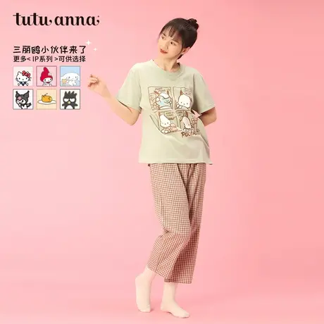 tutuanna家居服女库洛米kuromi套装夏印花短袖T恤+格子长裤上下套图片