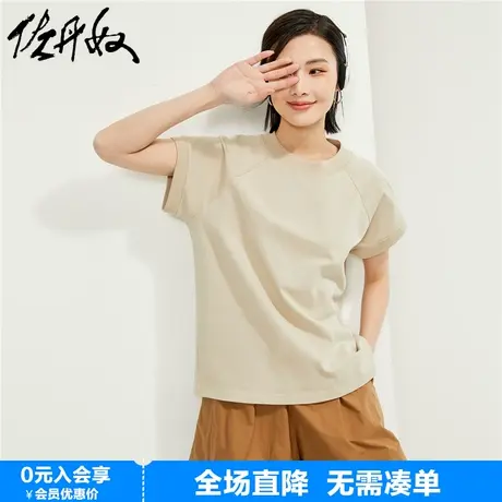 佐丹奴短袖t恤女夏季新款纯棉纯色插肩宽松圆领休闲上衣18324204商品大图