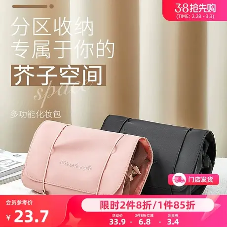 秀色物语四合一可拆卸化妆包 分装旅行便携收纳包476328图片