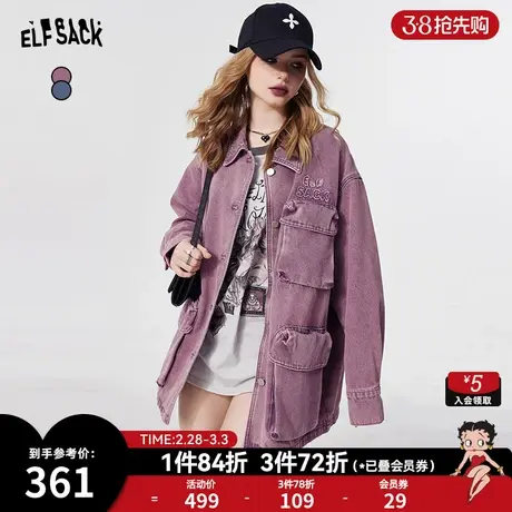 妖精的口袋不规则美式复古牛仔外套女2024年早春新款中长款上衣图片