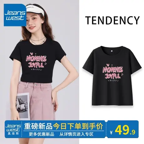 KV真维斯黑色短袖女t恤夏款辣妹风圆领圆领紧身显身材美式短袖t恤图片