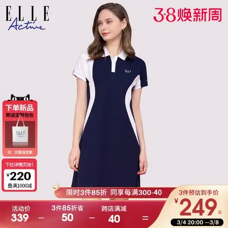 ELLE Active2024春季新款运动短袖连衣裙女垂感POLO领裙子休闲裙商品大图