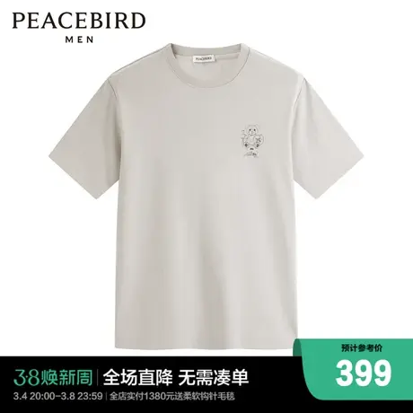 【商场同款】太平鸟男装休闲T恤24夏季新款重磅印花T恤 B1CNE2104图片