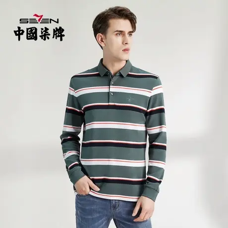 【莫代尔】柒牌清仓长袖polo衫男2023春季中年男装多色条纹翻领T图片