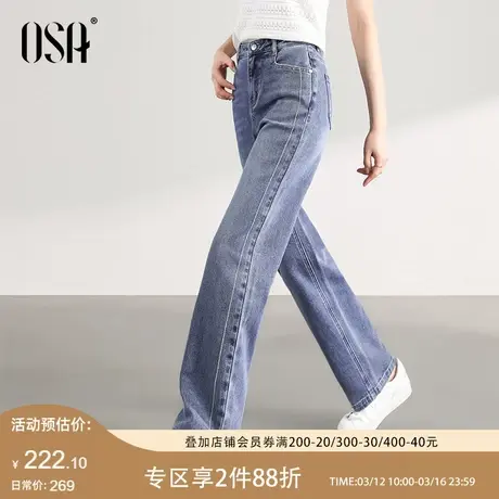 OSA欧莎复古直筒窄版牛仔裤女2024年早春新款高腰显瘦休闲阔腿裤图片