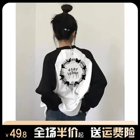 美式复古拼色插肩长袖t恤女2024新款爆款春秋宽松内搭打底衫上衣商品大图