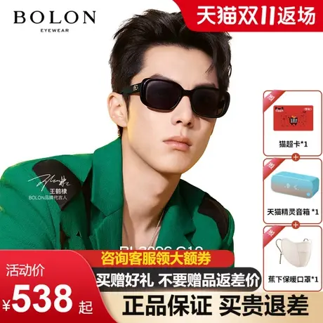 【王鹤棣同款】暴龙眼镜2023新品小框墨镜男女款偏光太阳镜BL3096商品大图