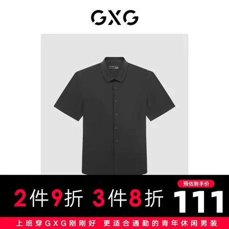 GXG男装 2022年夏季商场同款都市通勤系列免烫短袖衬衫商品大图