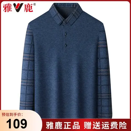 雅鹿男士长袖t恤秋冬季2024新款格子中年爸爸装时尚百搭polo衫男商品大图