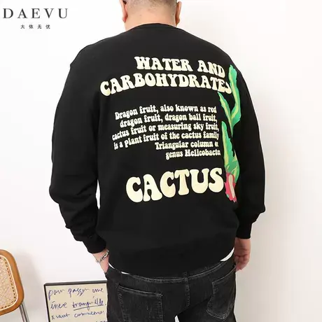 大依无忧秋新款重磅火龙果大号潮胖子加肥加大码男款圆领长袖卫衣商品大图