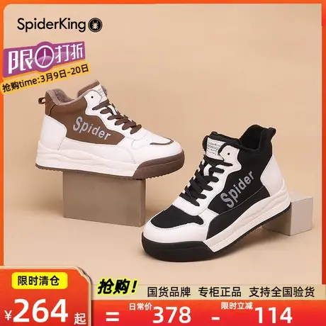 蜘蛛王加绒女鞋高帮板鞋复古厚底保暖时尚休闲鞋冬季新款面包鞋商品大图