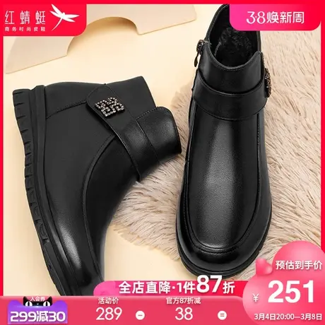 红蜻蜓女鞋2023冬季真皮加绒保暖短靴女软底防滑妈妈鞋中老年棉鞋图片