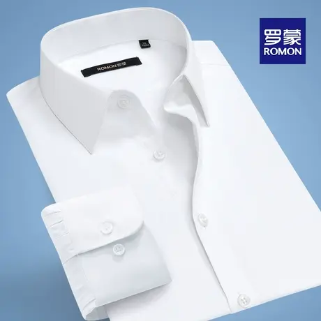 罗蒙衬衫男士长袖商务休闲职业免烫抗皱春秋季上班白色衬衣秋装商品大图