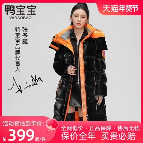 鸭宝宝2023冬季新款羽绒服女士时尚中长款过膝加厚防风鸭绒外套商品大图