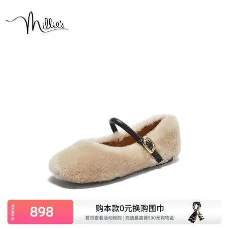 妙丽小北极毛毛鞋女2024春季新款羊毛一脚蹬浅口玛丽珍鞋L3091AM4商品大图