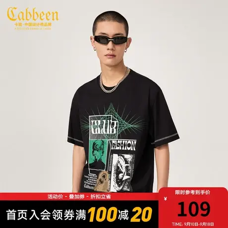 商场同款卡宾男装2023未来感印花T恤夏新款印花短袖潮商品大图